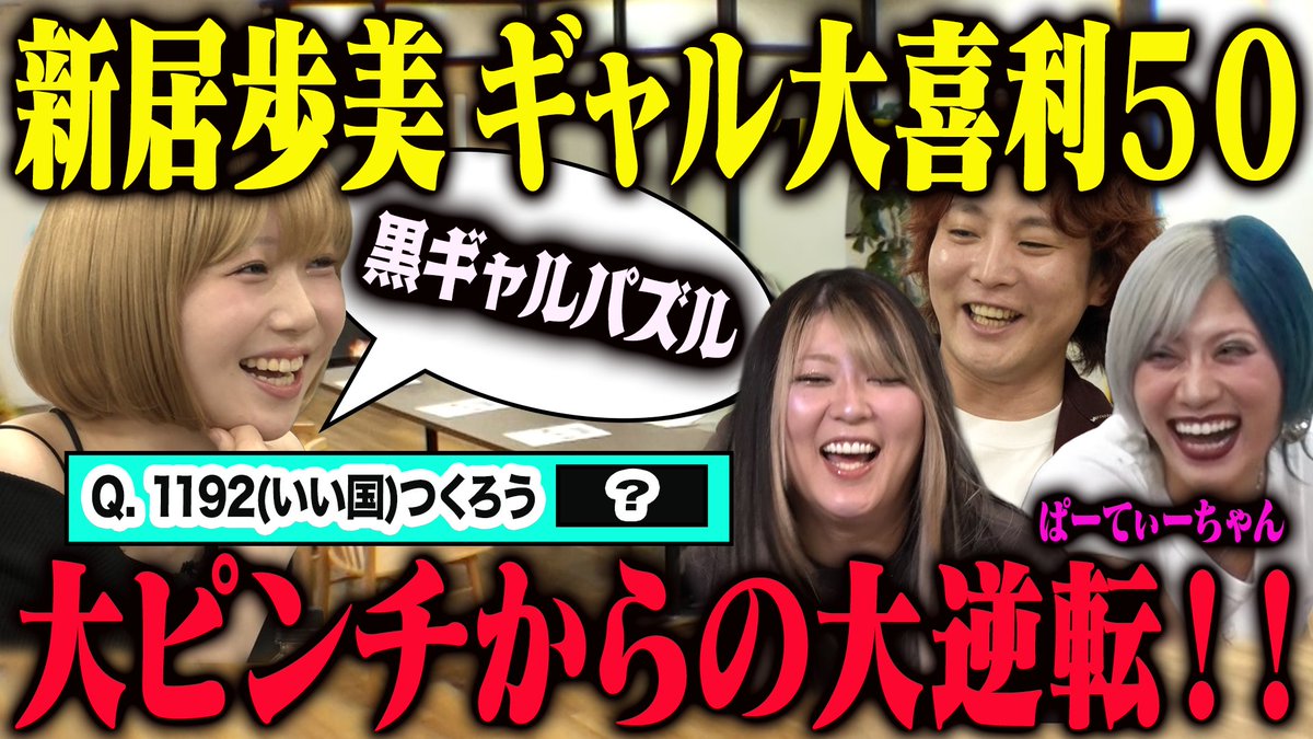 佐久間宣行のNOBROCKTV tweet media