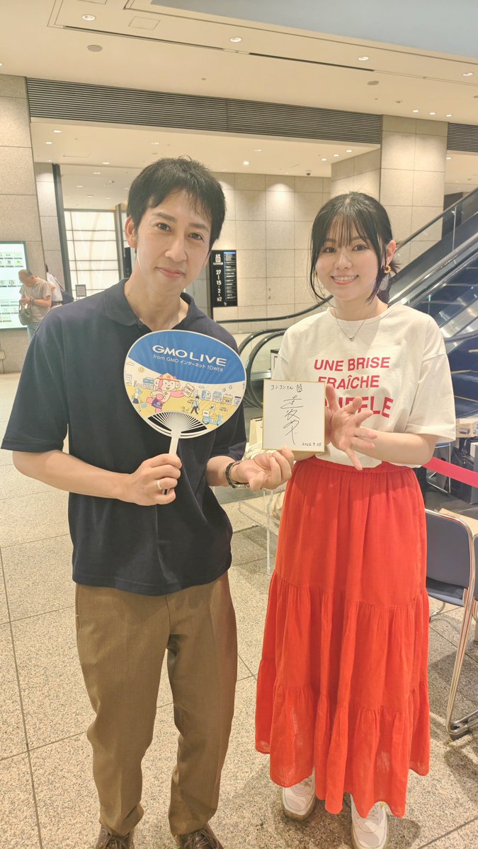 konkon0102's tweet photo. #GMOライブ #遠坂めぐ
久々のリアルライブ参加👍✨
相変わらず会うと元気もらえるね☺️ https://t.co/Hn8lTOmykQ