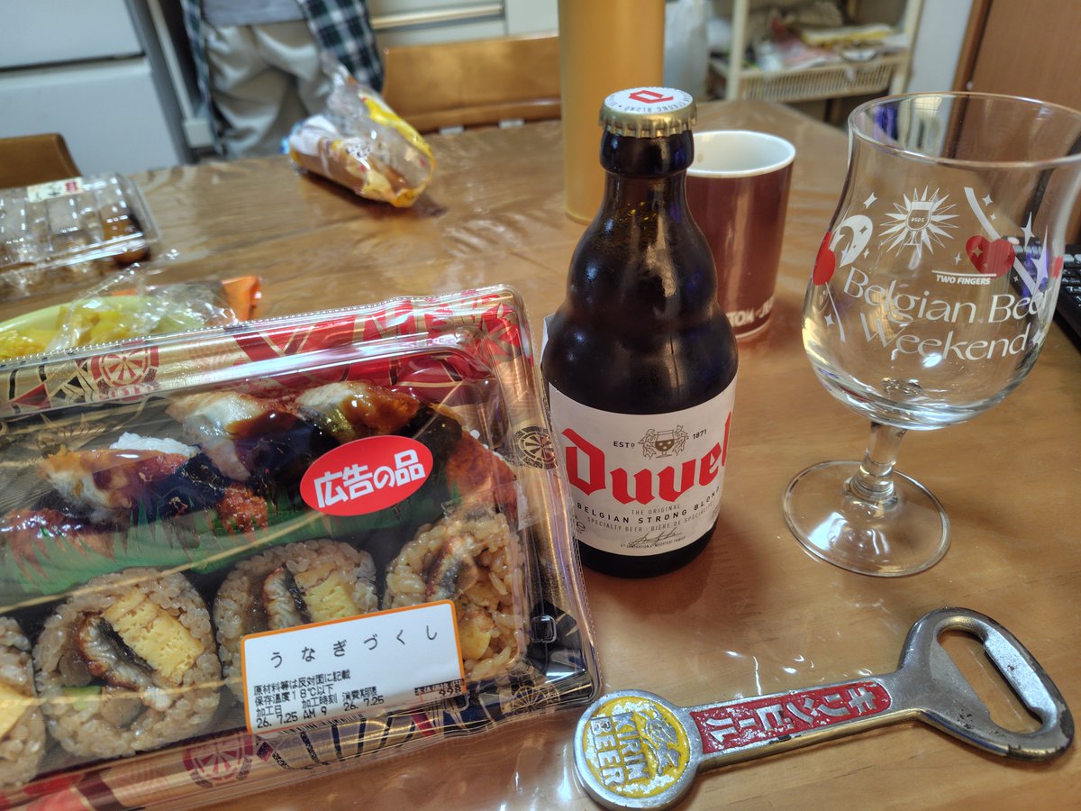 jintake0114's tweet photo. 今日の晩メッシは冷房ガン効きでキメる #ベルギービール🍺 とセール鰻でw🤣👍お疲れーっした!🍻#Duvel https://t.co/SCkR9asLAY