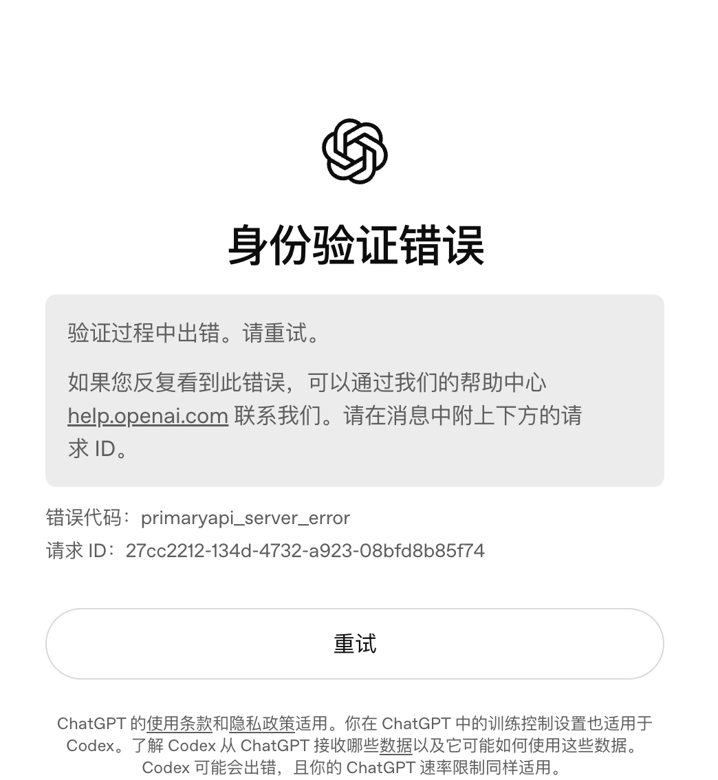叫我阿杭 tweet media
