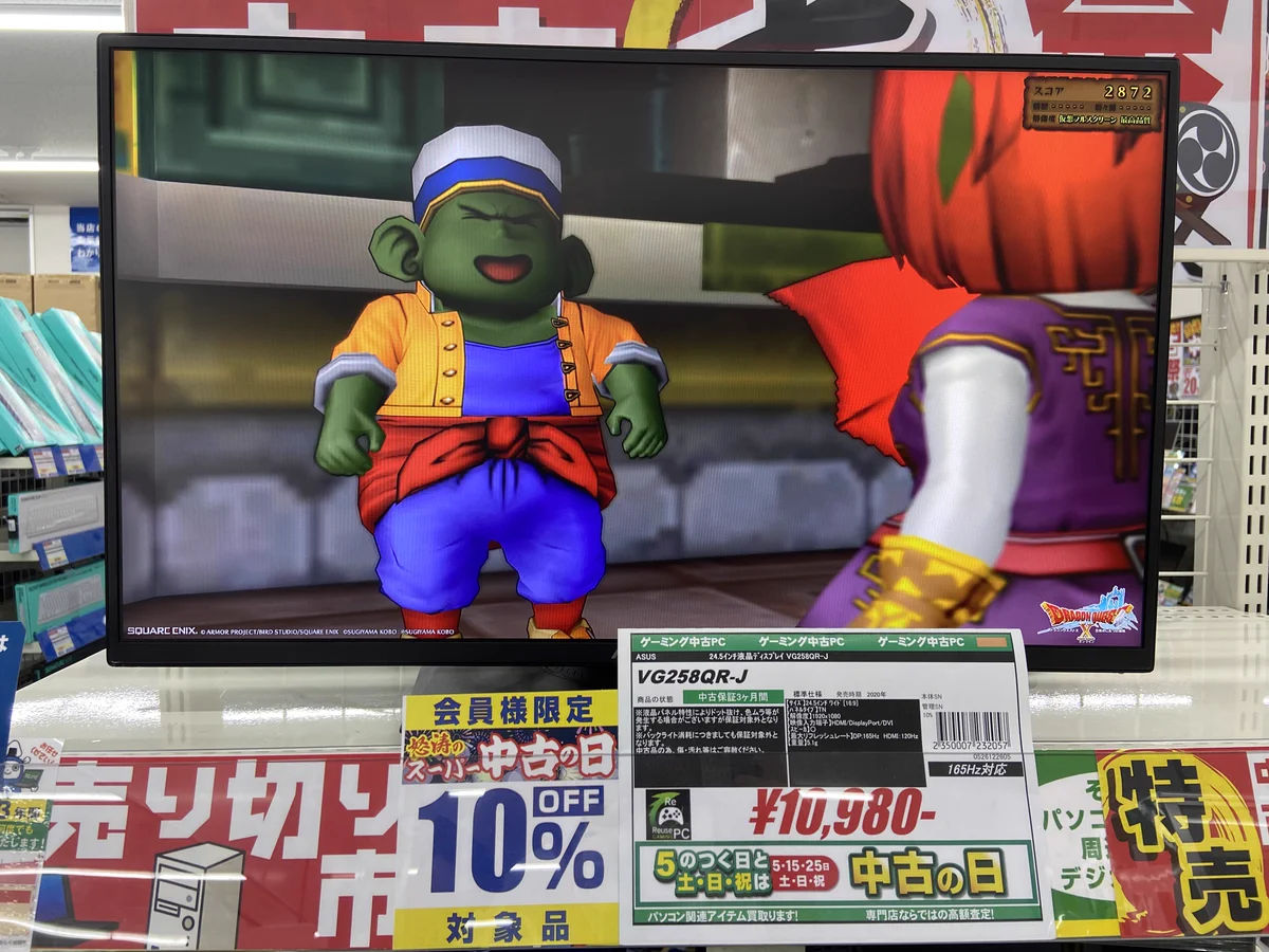 パソコン工房松山店 on X: 
