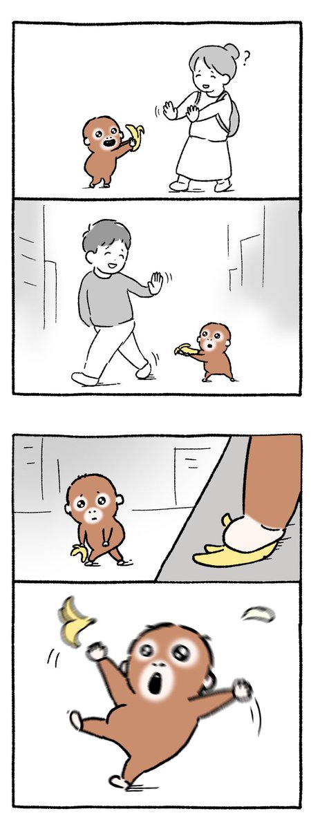Utangco's tweet photo. 🐵행복해져라 https://t.co/rCp9Tb9VMC