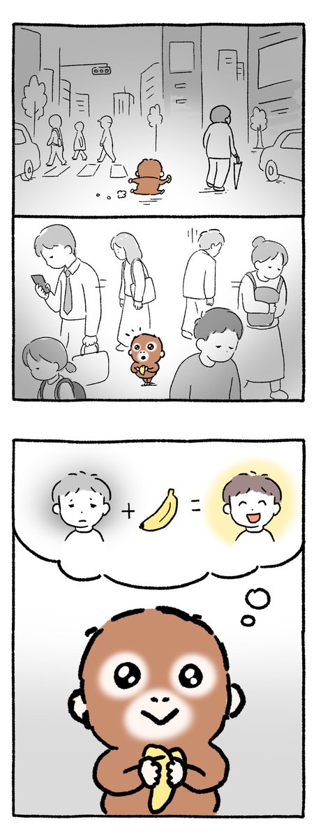 Utangco's tweet photo. 🐵행복해져라 https://t.co/rCp9Tb9VMC
