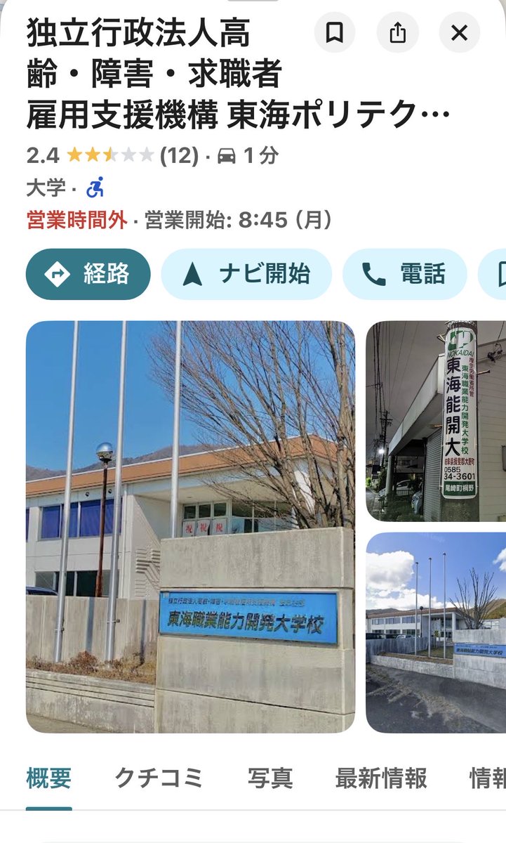 hayanokenko's tweet photo. 旋盤講習　終わりました
次週　は
いよいよ
実機　体験となります https://t.co/ZbLJYUhR4r