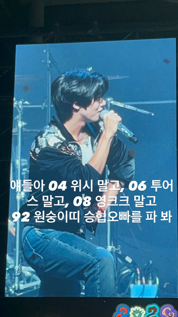 iwantmenam's tweet photo. #mood #엔플라잉 #이승협 https://t.co/jlkPcUReUI