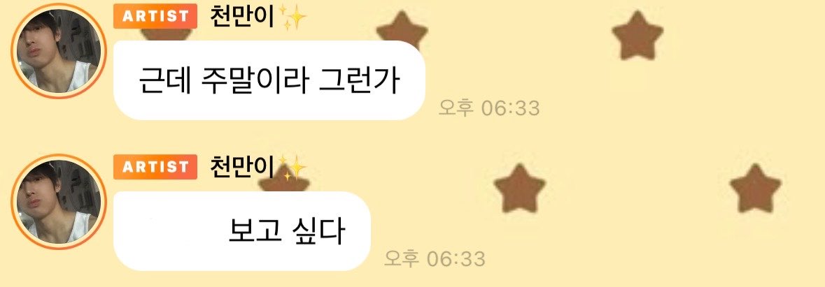 nyuo3o3's tweet photo. 플러팅뭐임 https://t.co/p2okEJ00Me