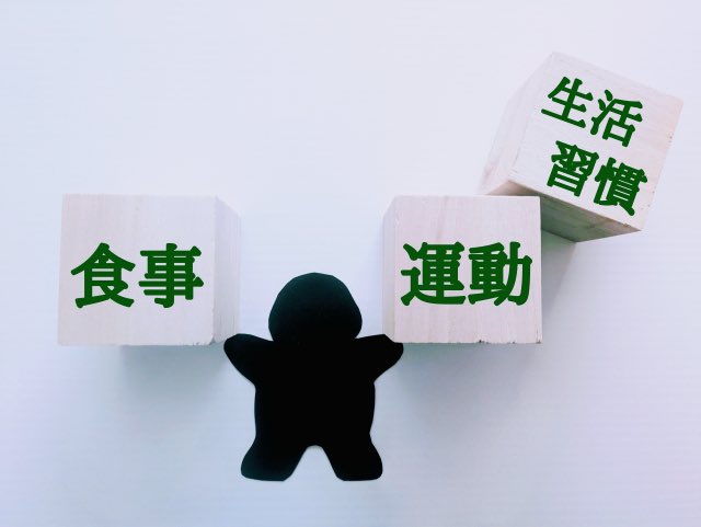 Space_trainer's tweet photo. コラムを投稿しました。

「痩せにくくなった方へ｜若い頃との違いと整えたい習慣」

https://t.co/qiikhtJQD6 https://t.co/3oB77azCIR