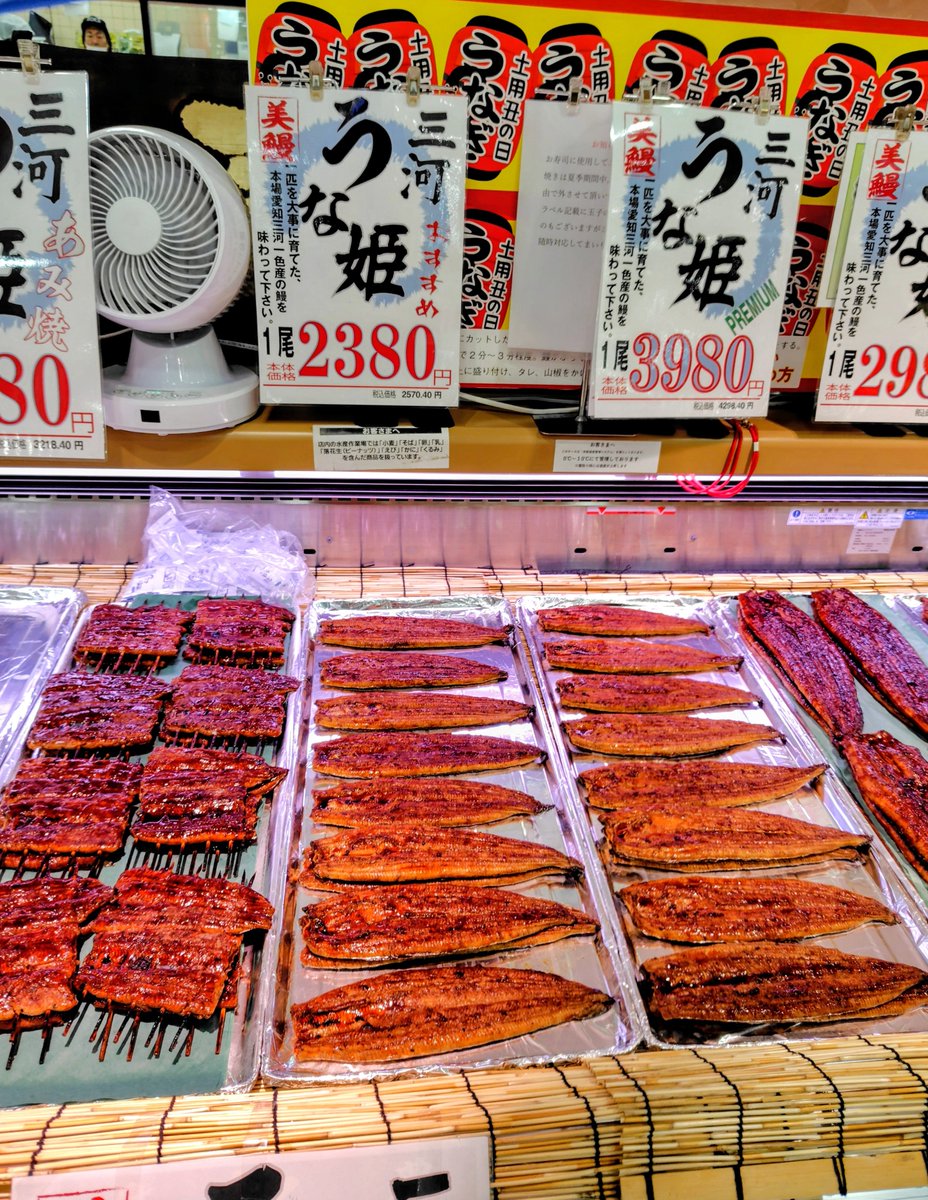 SONIC_ROAD's tweet photo. 明日は全国的に土用の丑の日ですね!!
なので…美味しそうなうなぎを買って来ました✨
明日は１日中、社団戦で浅草なので今夜一足お先に頂きます🤤✌️ https://t.co/tIjEU8h4xU