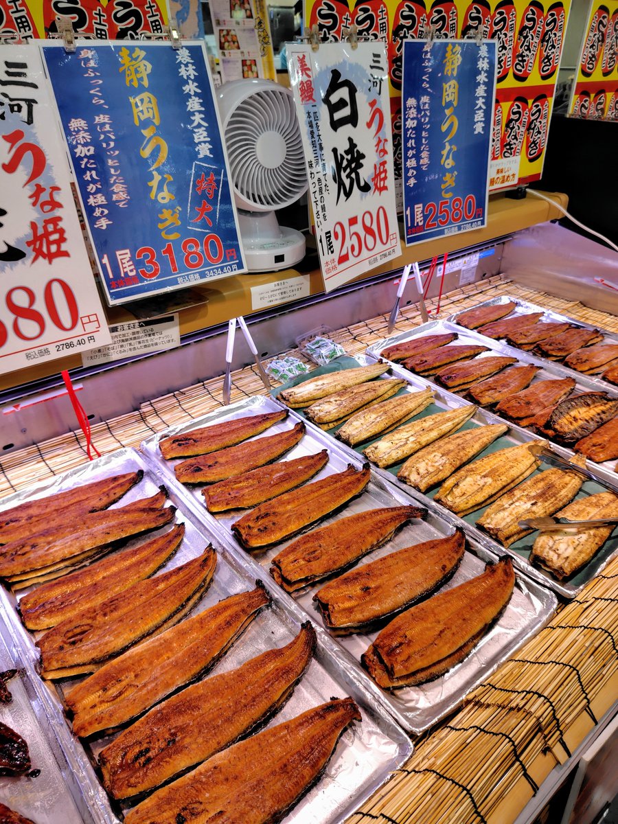 SONIC_ROAD's tweet photo. 明日は全国的に土用の丑の日ですね!!
なので…美味しそうなうなぎを買って来ました✨
明日は１日中、社団戦で浅草なので今夜一足お先に頂きます🤤✌️ https://t.co/tIjEU8h4xU