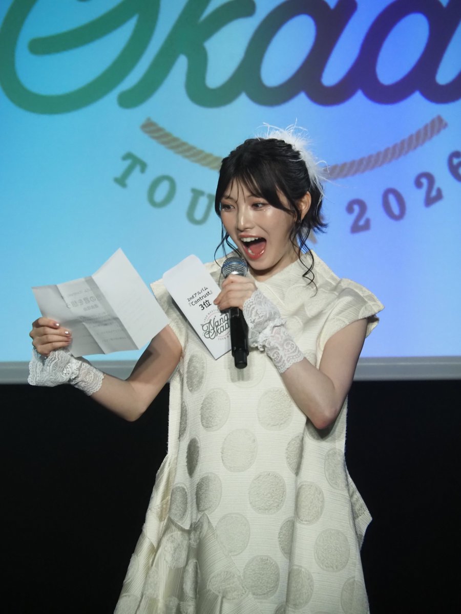 or5wc's tweet photo. #岡田奈々ファンミ2026 

順位発表なぁちゃん💌 https://t.co/7IumNNhN7x