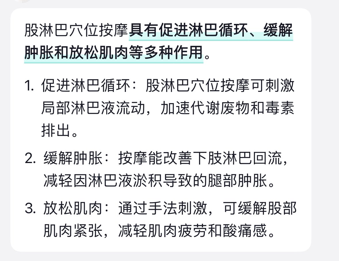 yanzi0026's tweet photo. 会阴穴是手法检查有没有前列腺结节、增生、肥大、钙化等重要的穴位，也是抓龙筋重要穴位之一
#怀化抓龙筋 #怀化同城 #怀化手艺人 #怀化心理辅导 https://t.co/yM4oIlr7su