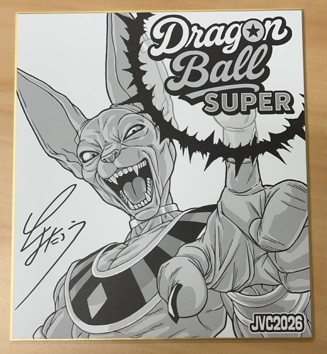 SLOplays's tweet photo. TOYOTARO DREW REALISTIC BEERUS ‼️ https://t.co/G7QwQOgdvy