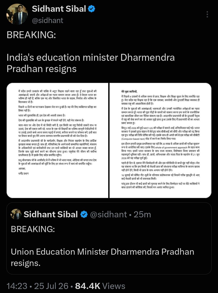 Suprakash47's tweet photo. Dharmendra pradhan has resigned. Now if these filthy cockroaches don't go back to their Sewage. @DelhiPolice  we would like to do internships under you and handle these filths. https://t.co/Hep3cn7Drm