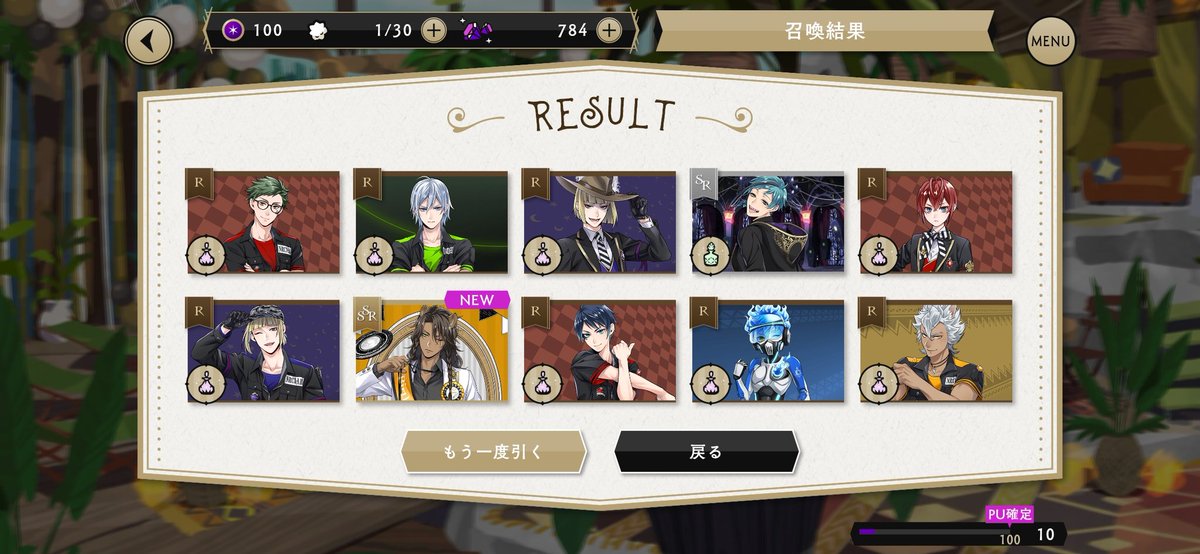 APERU_twst's tweet photo. ねえ！！！やばい！！！無料10連！！！出た！！！！レオナさんなんで今回こんなに来てくれるの？😭😭😭 https://t.co/YeAuQNpFBR