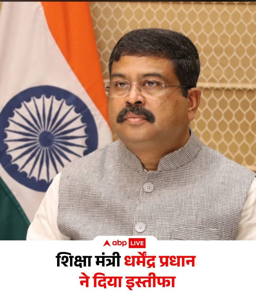 ParulSi43092631's tweet photo. भक्तों, एंटी नेशनल लोगों की जिद पर आपके भगवान ने इस्तीफा दे दिया...।
#we_won ✊
#cjp https://t.co/50TOnUi9mG