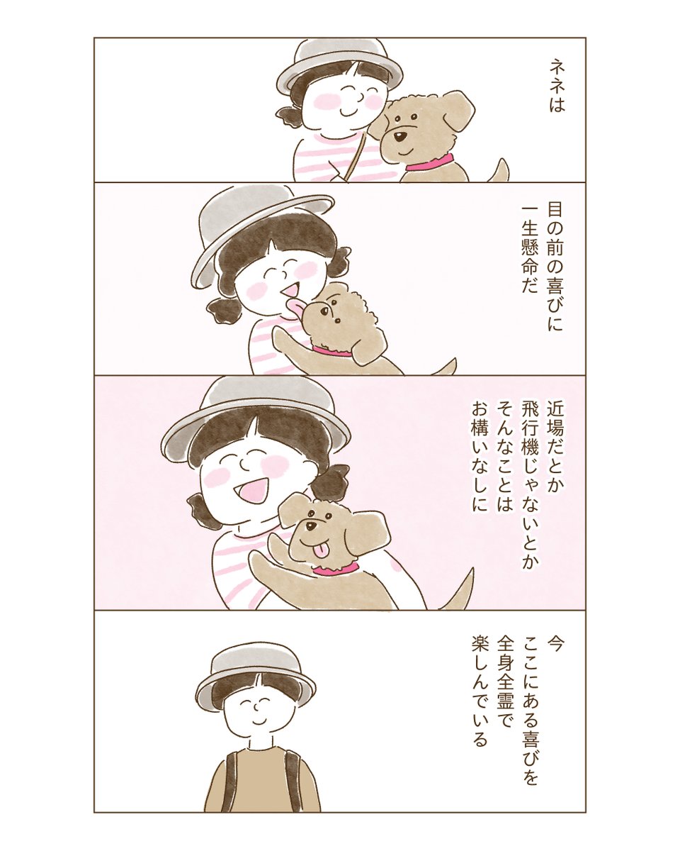_suzukimiro's tweet photo. (1/1)眩しい笑顔✨ https://t.co/oZuaZT9JJP