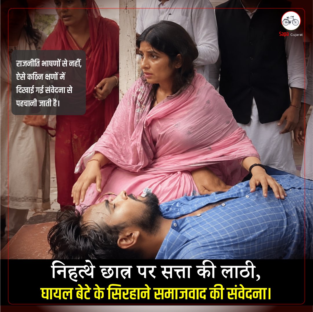 SamajwadiGuj's tweet photo. बधाई हो Gen z…#jantarmantar #protest https://t.co/FVLTr2WnQX