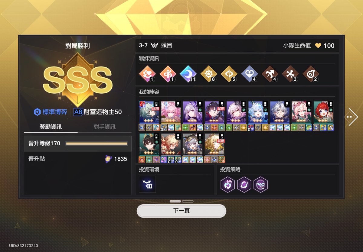 rnai1155's tweet photo. 好爽這個聖杯太爽了😌😌😌😌 https://t.co/HYnXixGZ3h