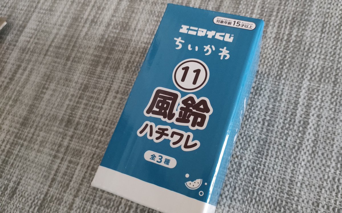 大豆 tweet media