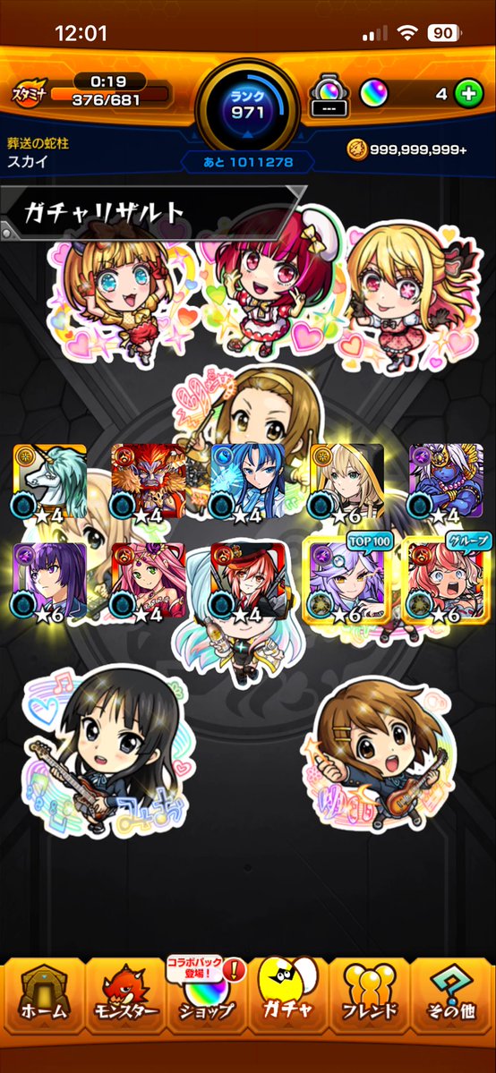SO_SkySword's tweet photo. @monst_yukansaa エル7体目とかリンネ3体目でいい結果でした https://t.co/MAPPuNlFNg
