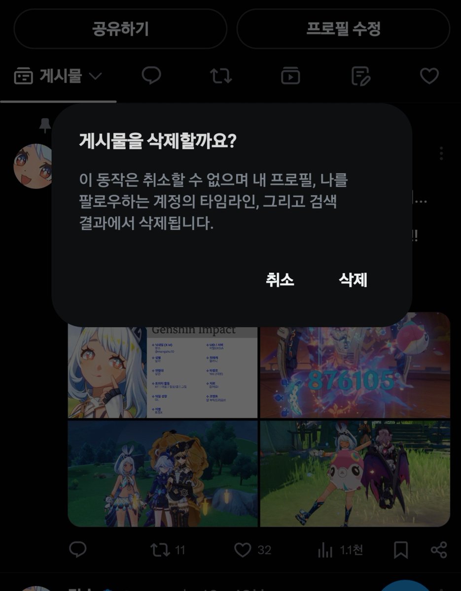 귀엽구 사랑스러운 깜찍☆한 150cm 불 면역이 되고 싶은 망슈 tweet media