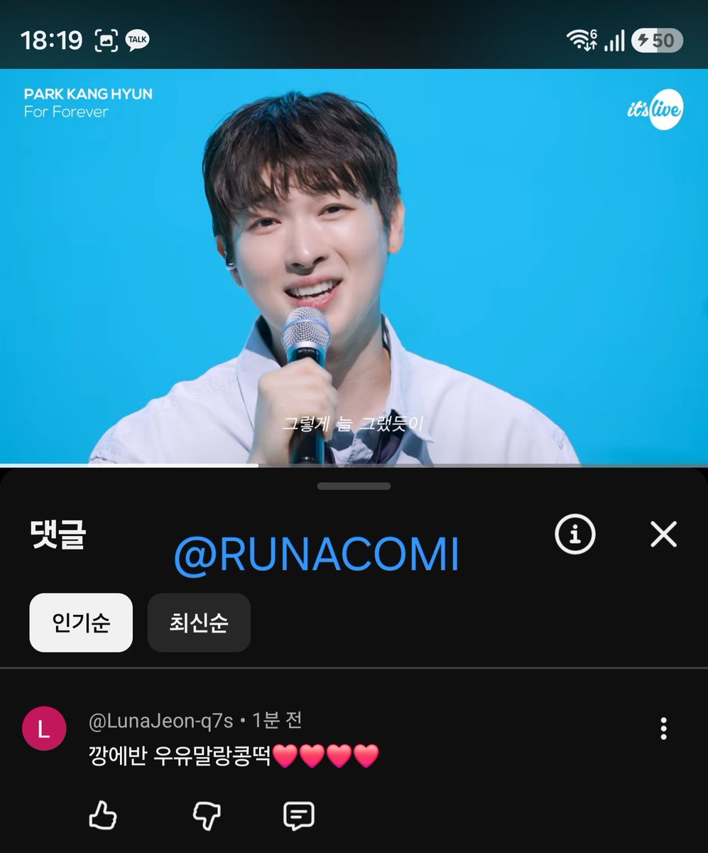 RUNACOMI's tweet photo. #itsLive_event_PARKKANGHYUN

에반 일주일! 
잇츠라이브 감사해요💙💙💙 https://t.co/tOxfwDnfIm