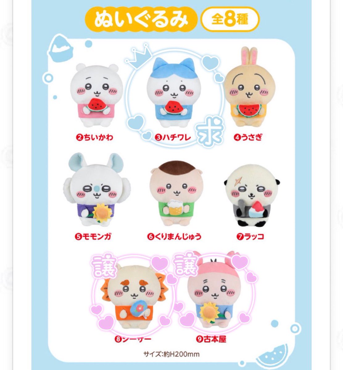 織姫✩.*˚お取引用アカ tweet media
