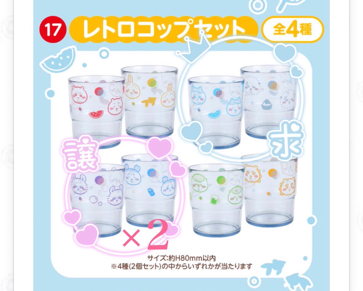 織姫✩.*˚お取引用アカ tweet media