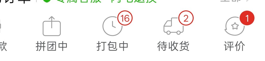 RoseOooot's tweet photo. 购物欲大爆发！（租房了感觉什么都需要） https://t.co/GoM0F5yDxA