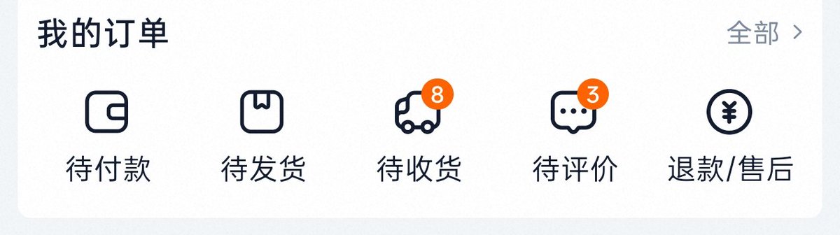 RoseOooot's tweet photo. 购物欲大爆发！（租房了感觉什么都需要） https://t.co/GoM0F5yDxA