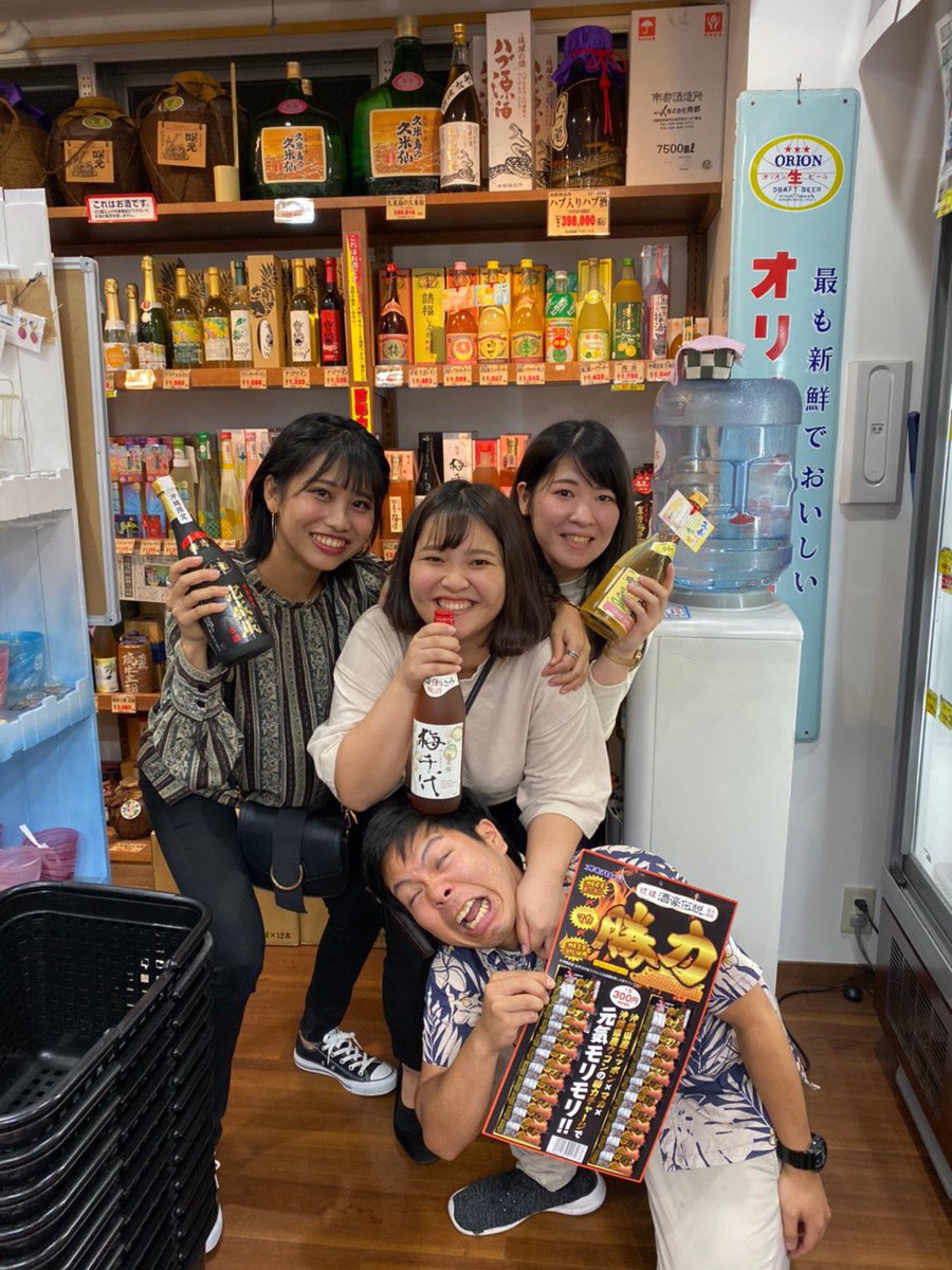 yasupon_0912's tweet photo. 懐かしのお土産屋時代。。
泡盛販売も楽しかったなぁー＾＾

最初に口にした泡盛、あなたは覚���ていますか？

本日はそんな懐かしい思い出に花を咲かせて飲みましょう＼＼\\٩( 'ω' )و //／／

19時よりオープンです🈺

#泡盛 #国際通り #沖縄 #那覇 #アワモリプラス

🍌🍌🍌 https://t.co/e1b3FhqPyE