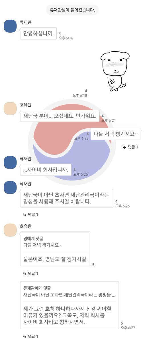 명 tweet media
