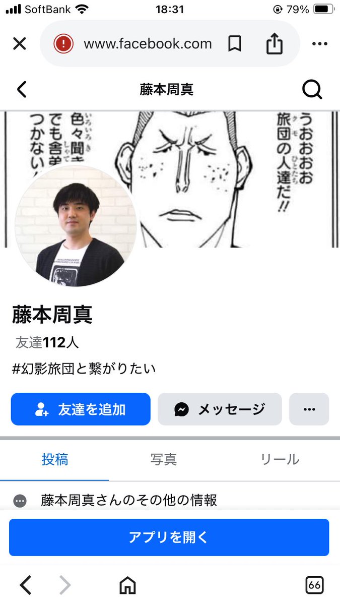 marimo_Black_'s tweet photo. https://t.co/tx2DuO9ntX