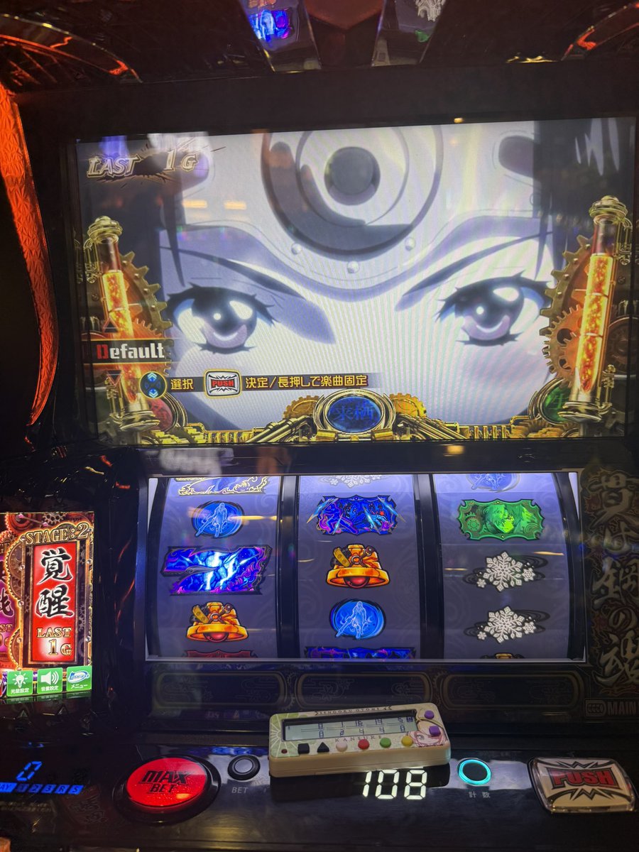 ebinbo_slot's tweet photo. 回想でチャンス目2回しか引けなかったんだけどw
メダル機から打ってるけど玉なしは初めてだぜ‼️

これ日本記録？w

その後も覚醒までチャンス目来なくて、気合で複合目引きました‼️

みんなの記録教えてくださいw

#カバネリ
#海門回想
#日本記録 https://t.co/bpCIkddD2H