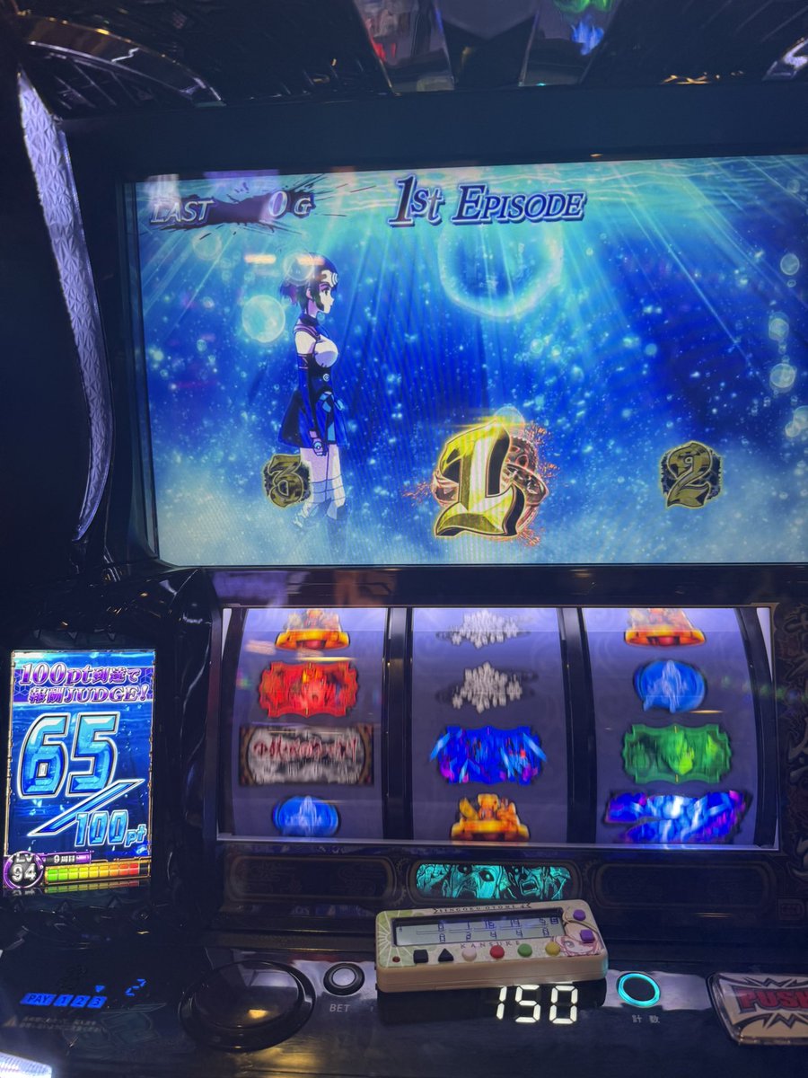 ebinbo_slot's tweet photo. 回想でチャンス目2回しか引けなかったんだけどw
メダル機から打ってるけど玉なしは初めてだぜ‼️

これ日本記録？w

その後も覚醒までチャンス目来なくて、気合で複合目引きました‼️

みんなの記録教えてくださいw

#カバネリ
#海門回想
#日本記録 https://t.co/bpCIkddD2H