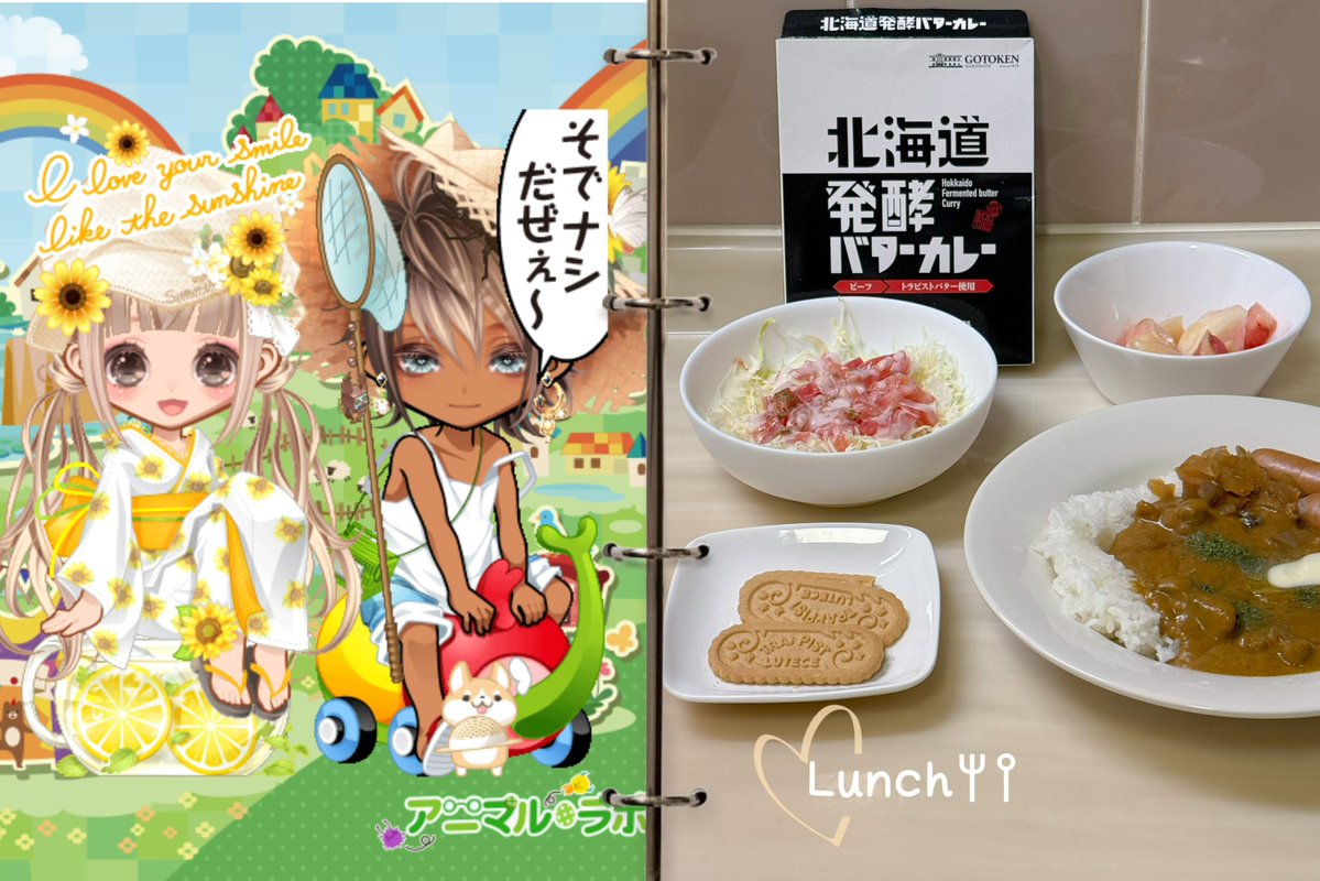 rumicocoa's tweet photo. お昼ごはんを食べてから、久しぶりの神殿極オルタPＴ♪
オルタで遊ぶのは2ヶ月ぶりで緊張しましたが、皆さんのおかげで茹でたこがたこ焼きになるほど楽しかったですｗｗｗ
久しぶりに皆でわいわいできて久しぶりにチョコットランドで遊んだぞって気分♡♡
お誘い ありがとうございましたꈍ ◡ ꈍ ♡
超越ポイントのメーターがぐんぐん上がっていって1ポイント貯まってびっくり...

 #チョコットランド  #Puretomo  #今日のコーデ