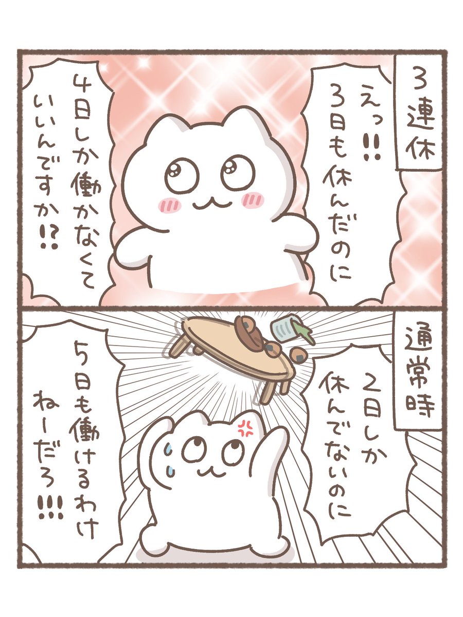 mozuku_zqu's tweet photo. 来週は下 (再掲) https://t.co/b18CSbVjsp