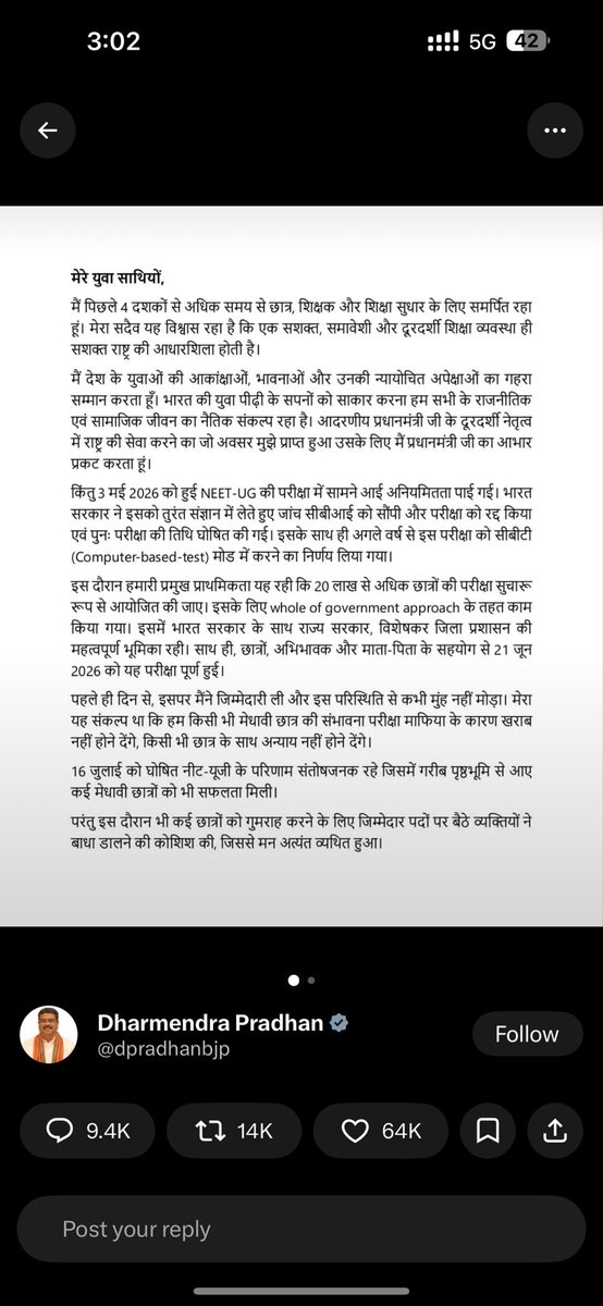 ArrushAdityadev's tweet photo. https://t.co/hexMRozplF