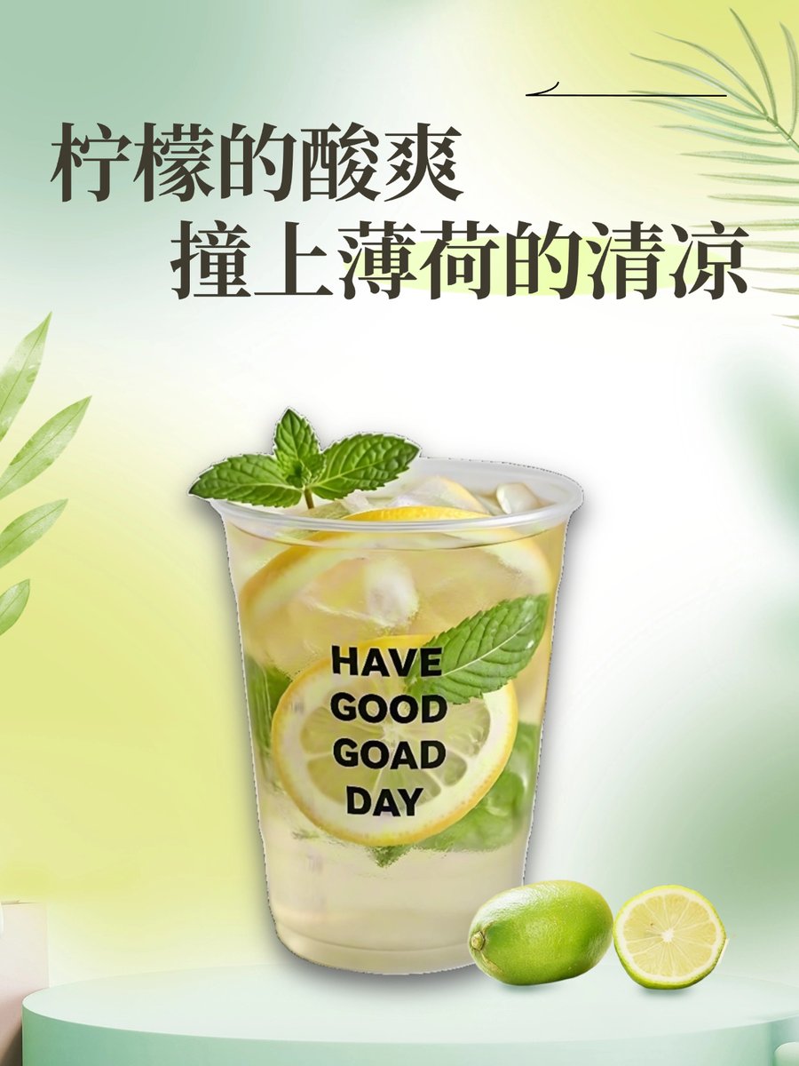 Gufty19's tweet photo. 2-min refreshing iced lime mint tea: Steep 2 black tea bags, add crushed mint u0026 lime juice, chill, pour over ice. Perfect for hot days! https://t.co/POHe5bxIox