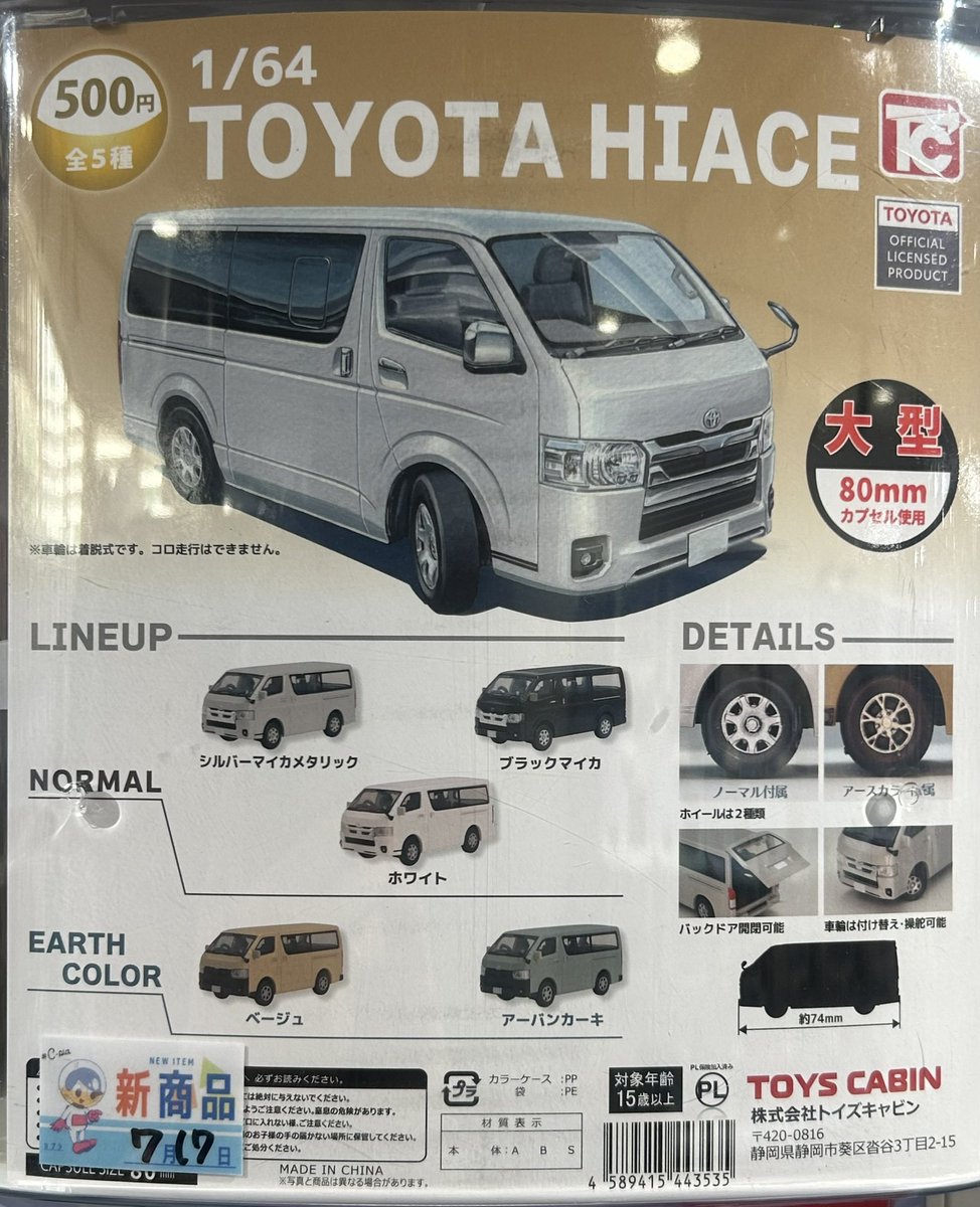 🚗MINICAR🚙 tweet media
