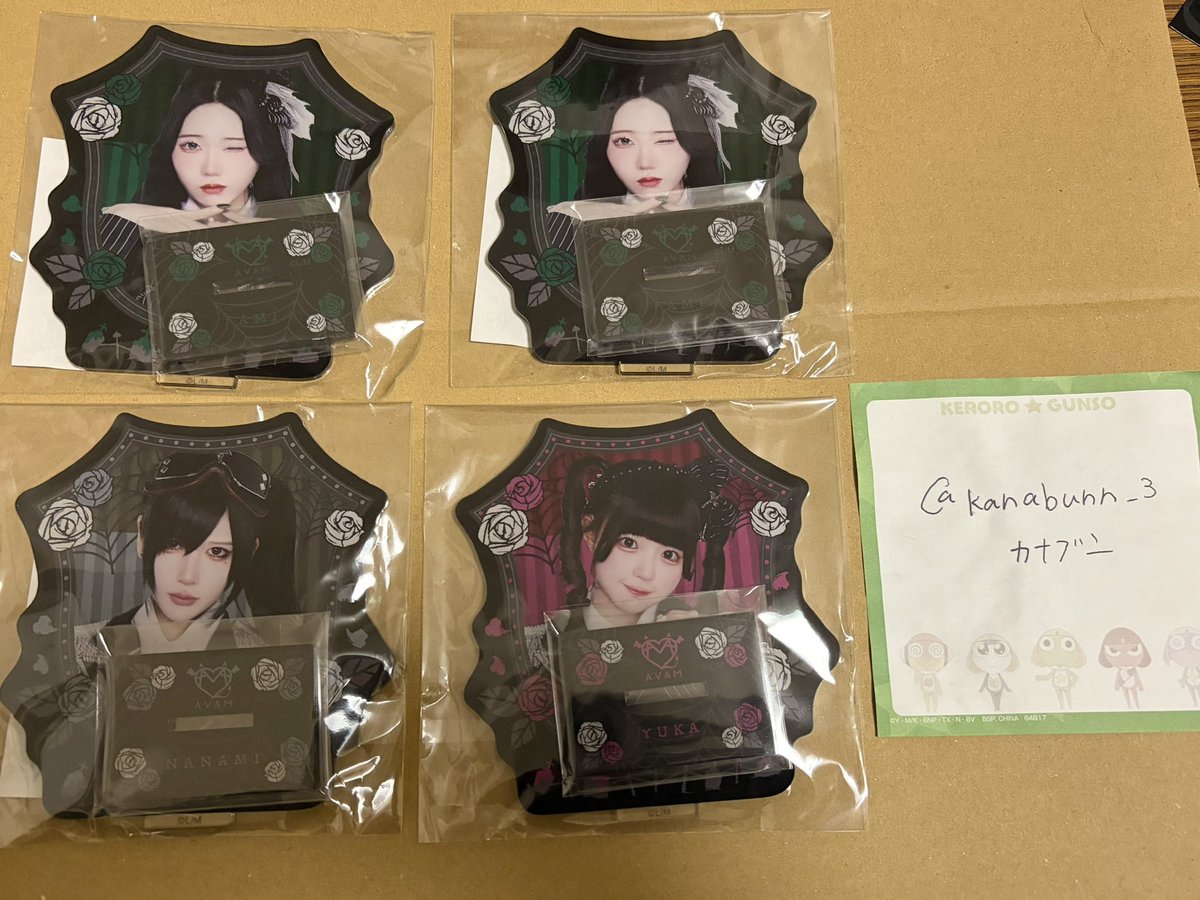 kanabunn_3's tweet photo. AVAM  RE:BORNEDGE ツアー衣装くじ 交換

讓）C賞 💚、🤍、🩷️（お声掛け中）
      D賞  💚、🤍、❤️（コメあり）
               💚、💙（コメなし）
       E賞 ❤️、🤍、💚、💙、🩷️
       F賞 💚×2、🩷️×2、🤍、💙

求）C賞💜、D賞💜or定価+送料（E賞、F賞）

検索からでもお願いいたします！ https://t.co/2joSVNxOBD