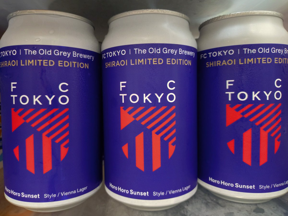maiku_642's tweet photo. サッカーファンの義兄も白老に行ったらしく、FC東京のコラボビール送ってくれた😂
いつ飲もうかな… https://t.co/vLYFxyhiGf