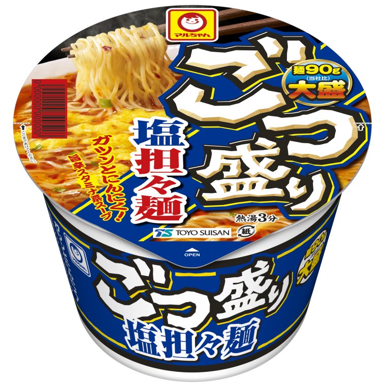 UWAaaTasukete's tweet photo. ごつ盛り 塩坦々麺
ごつ盛り ちゃんぽん

賛否両論っぽいけど私は普通のよりこれ2つが好きです(アイドルににんにくを勧める人)
 #おねのぷに勧めたいカップ麺 https://t.co/gwpjnz0zCe