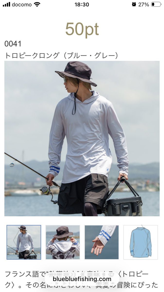 catch_sailfish's tweet photo. この前届いたBlueBlueのフーディ
草刈りで初使用。クソ暑い中、中々良き

#トロピークロング
#BlueBlue https://t.co/XKHaftWQ3o