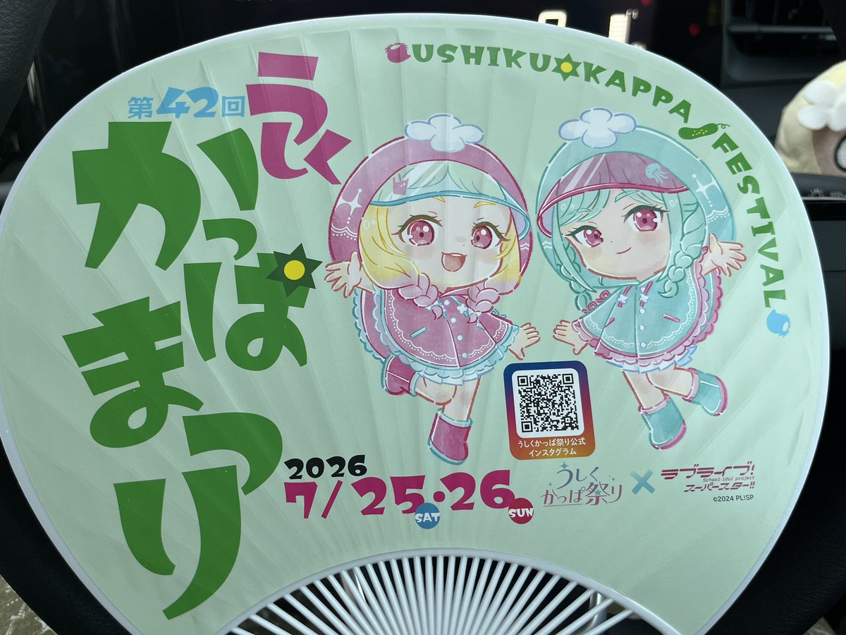 I_hate_hernia's tweet photo. 帰ります
また来週 https://t.co/1sSPXopfbN