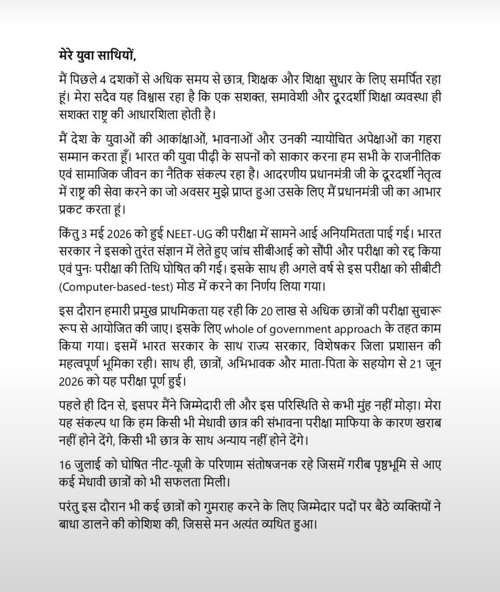 TOIBengaluru's tweet photo. India’s education minister Dharmendra Pradhan RESIGNS !

He had come under fire following the #NEET exam paper leak, which triggered massive student protests under the banner of Cockroach Janata Party. 

@timesofindia https://t.co/Wk50xHBmzE