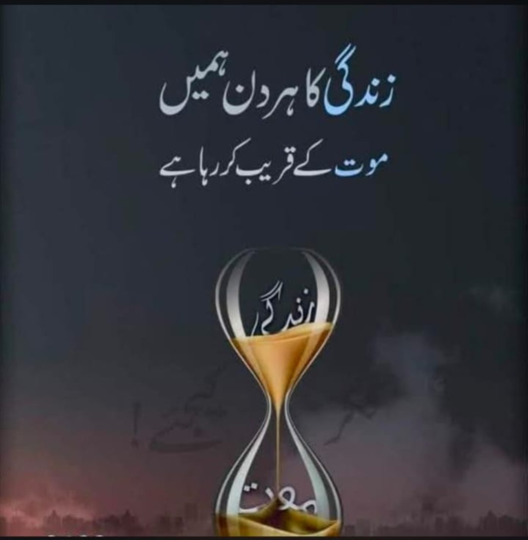 NumanRafay's tweet photo. 〰〰🍃 *مختصر مگر جامع* 🍃〰〰
اَللّٰهُمَّ اخْتِمْ لَنَا بِالْحُسْنَى، وَتَوَفَّنَا وَأَنْتَ رَاضٍ عَنَّا.
اے اللہ! ہمارا خاتمہ ایمان اور بھلائی پر فرما، اور ہمیں اس حال میں وفات دے کہ تو ہم سے راضی ہو۔ آمین۔ 🤲 https://t.co/7AMvQFoGHh