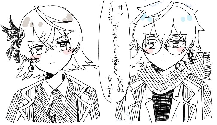 NarusePone's tweet photo. 茶熊絵チャでジンエレ描きました。
王道を行くジンサヤでもいいんですけど、ぼくとしてはおサヤの元を離れて永遠に不機嫌になってるお兄ちゃんが見たい https://t.co/JllWayRHte