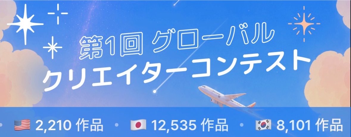 bb_s1387's tweet photo. 日本zeta民のやる気えぐい https://t.co/V7SaoLTVOW