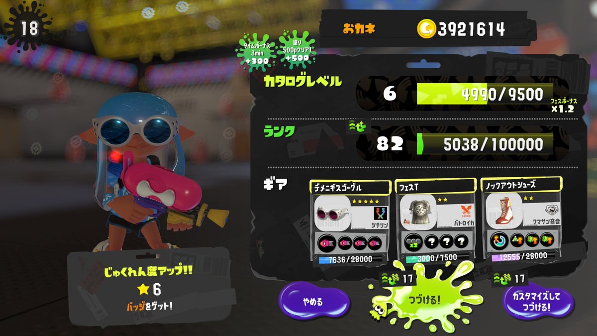 うち_No28 tweet media